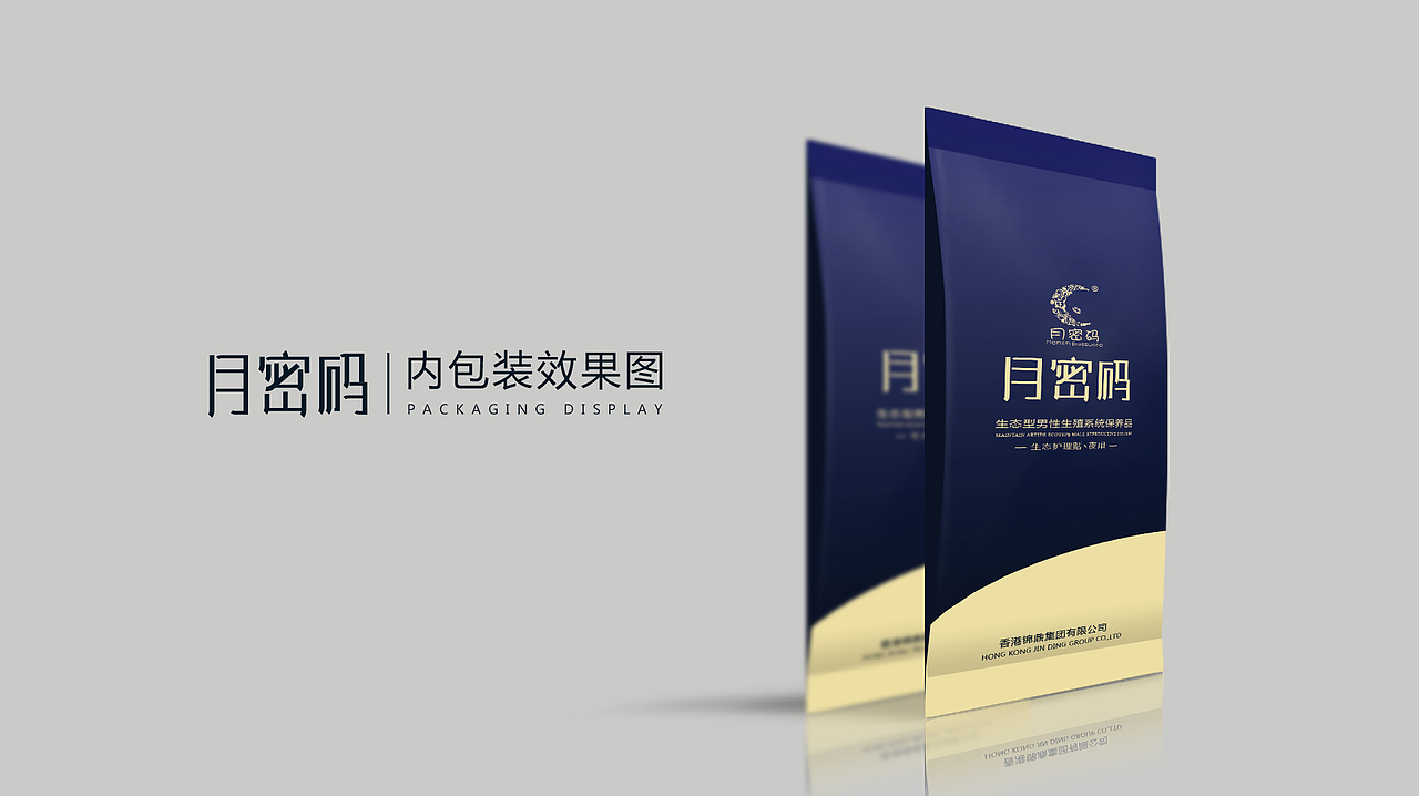 男士护垫,这是你没用过的全新版本