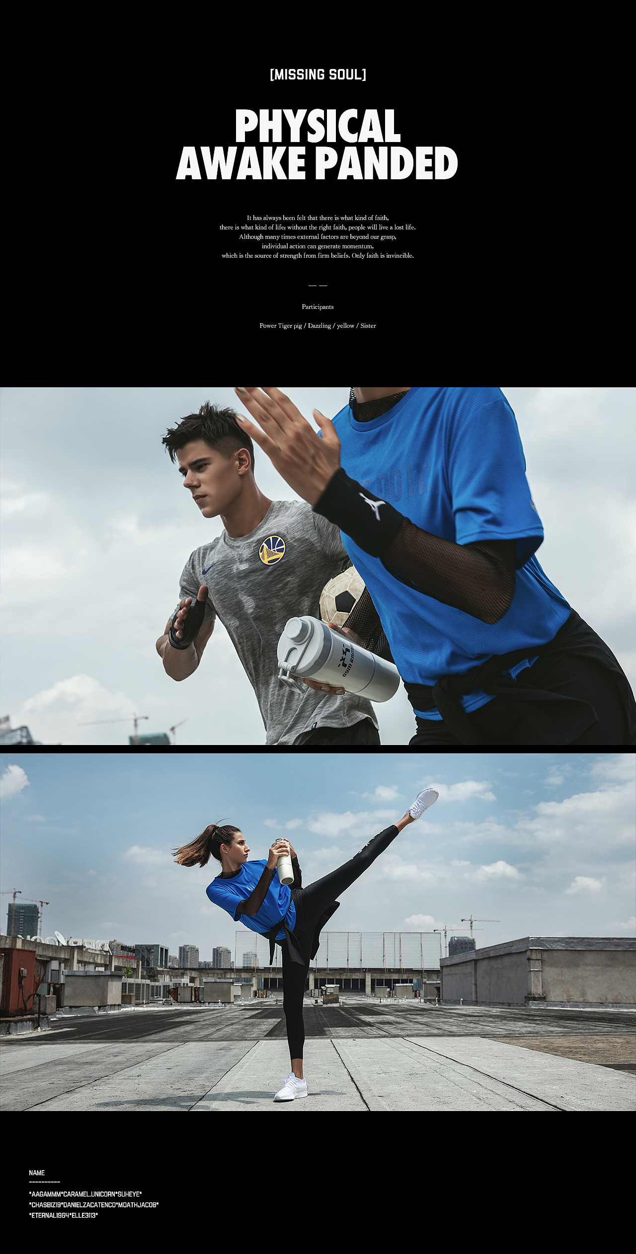 力量觉醒/GYM RAMM/摄影分享