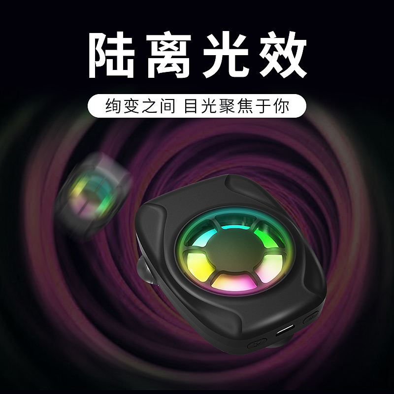 手机散热器 主图