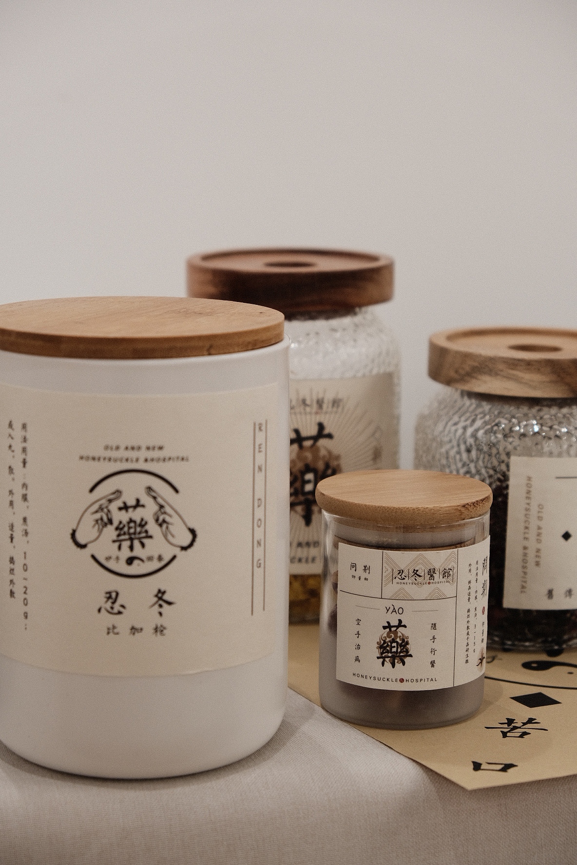 毕业设计-忍冬医馆品牌形象设计