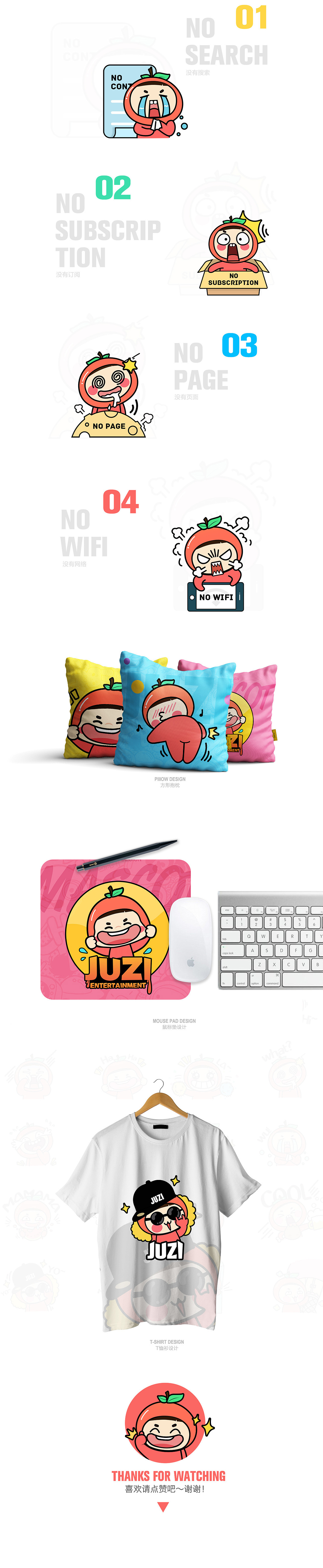 橘子表情设计（图ZMTA0OTgxOTY0） - IP形象 - 站酷设计师肥肥的菲菲不会飞原创素材 - 站酷ZCOOL