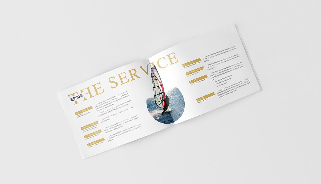 美帆会-品牌宣传画册（图ZMTk1MzQwMzI0） - 书籍/画册 - 站酷设计师第五次方原创素材 - 站酷ZCOOL