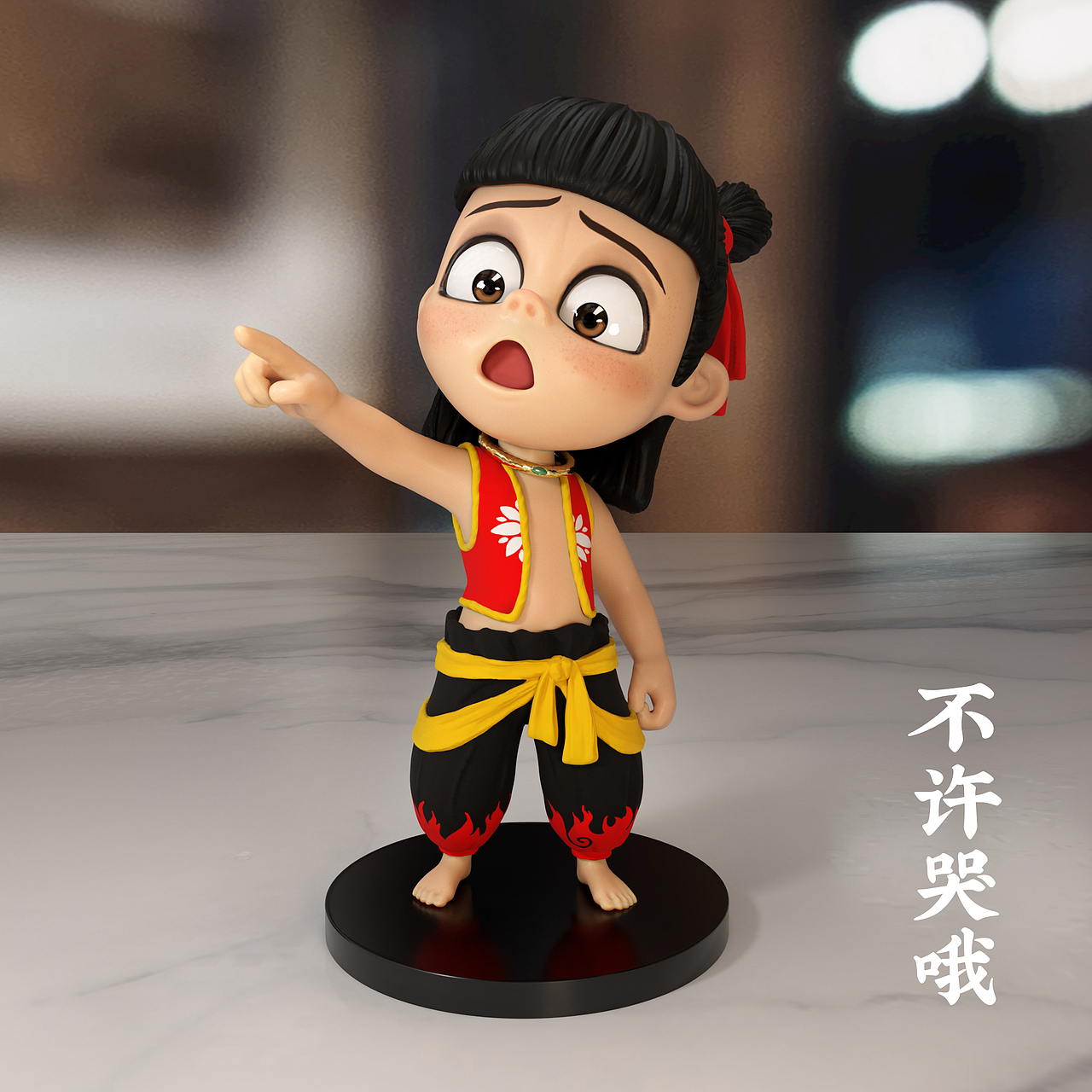 哪吒 魔童降世 不许哭哦！（图ZMjEwNzQ2NzY4） - 人物/生物 - 站酷设计师熙希酱原创素材 - 站酷ZCOOL