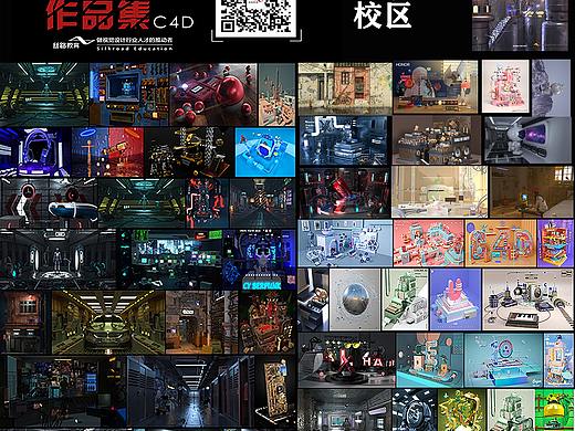 2020作品集-《学》