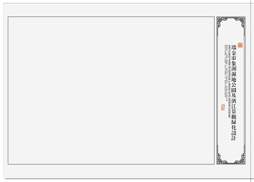 建筑及室内投标文本排版设计（图ZNTU5NjY1NDA=） - 书籍/画册 - 站酷设计师胖达视觉原创素材 - 站酷ZCOOL