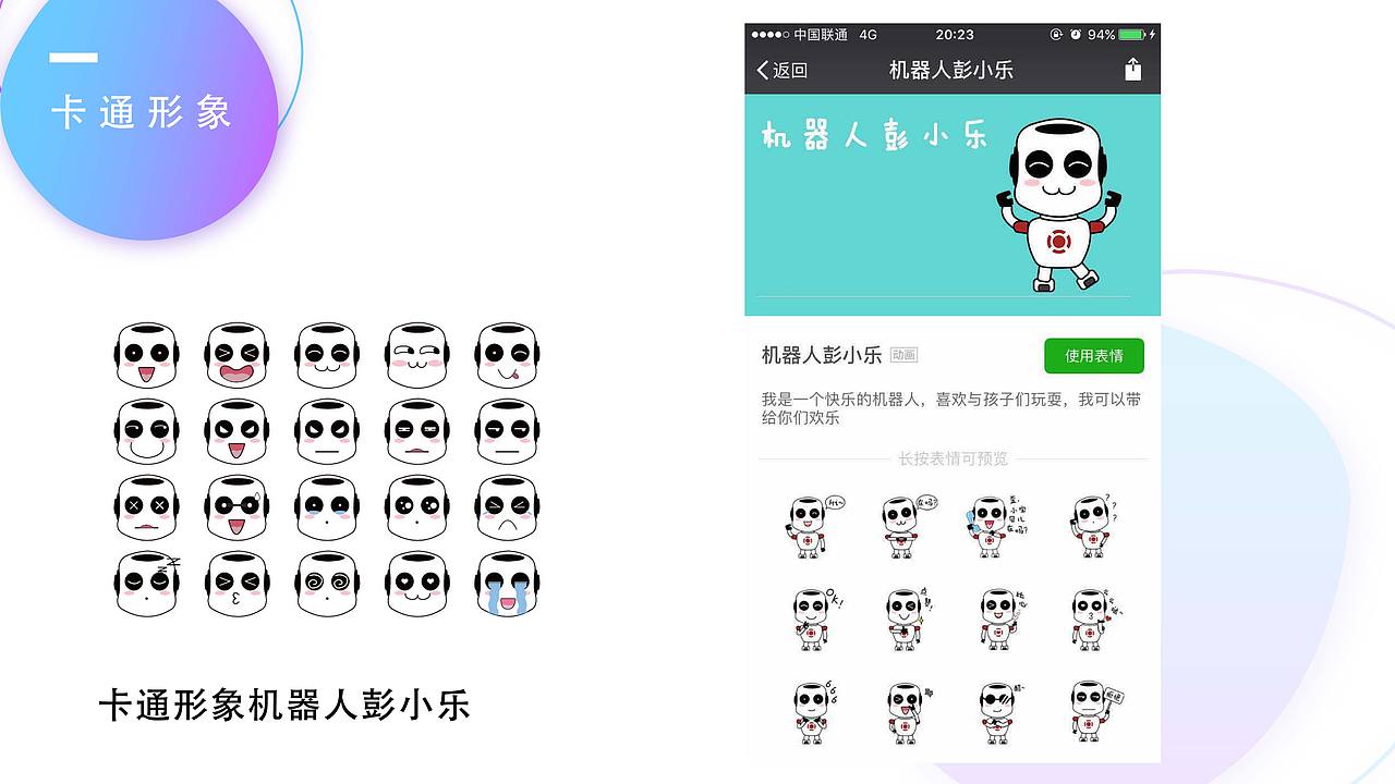 2018年作品集（图ZMTA5MDY4MDg4） - 其他UI - 站酷设计师mpdzzZ原创素材 - 站酷ZCOOL