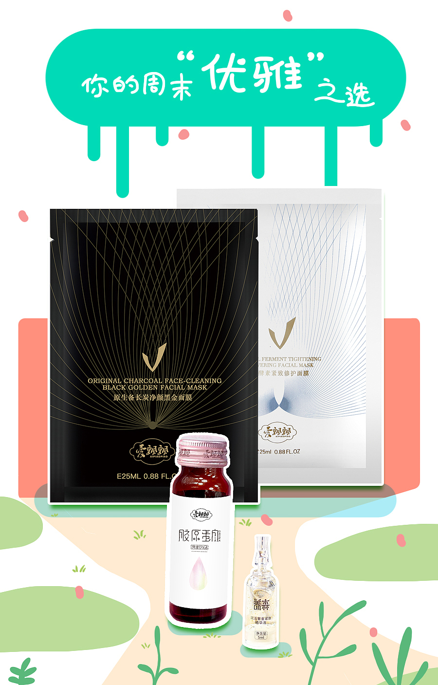 一些公众号配图