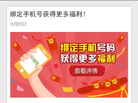 2014UI-关于汽车类的订阅号