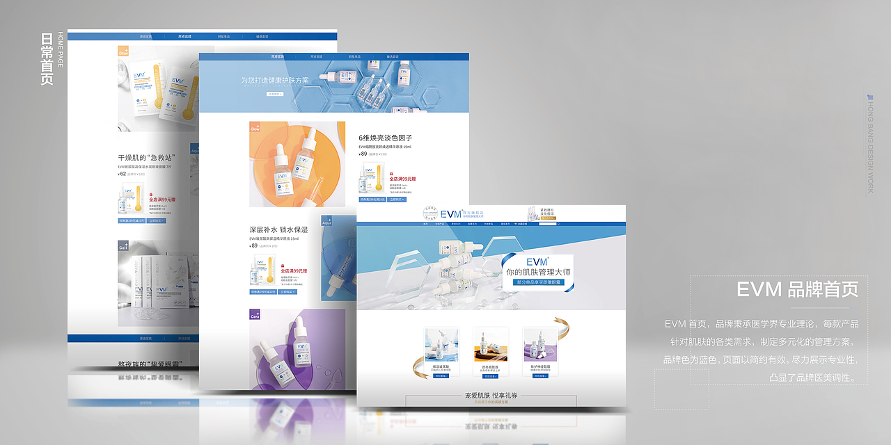 作品小集（图ZMTY3MTA4NTQw） - 电商 - 站酷设计师磬萸笙原创素材 - 站酷ZCOOL