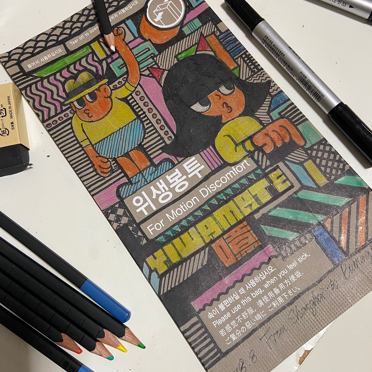 2020年春的边宅边画（图ZMTk2NjczNDY0） - 新锐潮流插画 - 站酷设计师戴帽子的谢建平原创素材 - 站酷ZCOOL