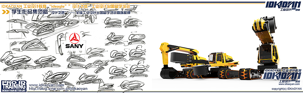 工业设计考研复试作品集范稿展示——IDKAOYAN工业设计教育学生作品（图ZMTUyOTcwNzY=） - 其他工业/产品 - 站酷设计师意翔设计艺术中心原创素材 - 站酷ZCOOL