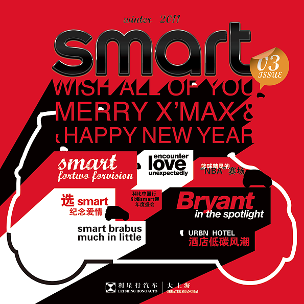 demo1 我们公司都最喜欢这款 可惜没有选上