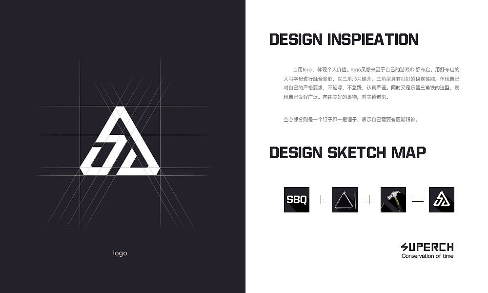 个人logo App设计（图ZNTc0MjE2ODA=） - 品牌 - 站酷设计师Superch原创素材 - 站酷ZCOOL