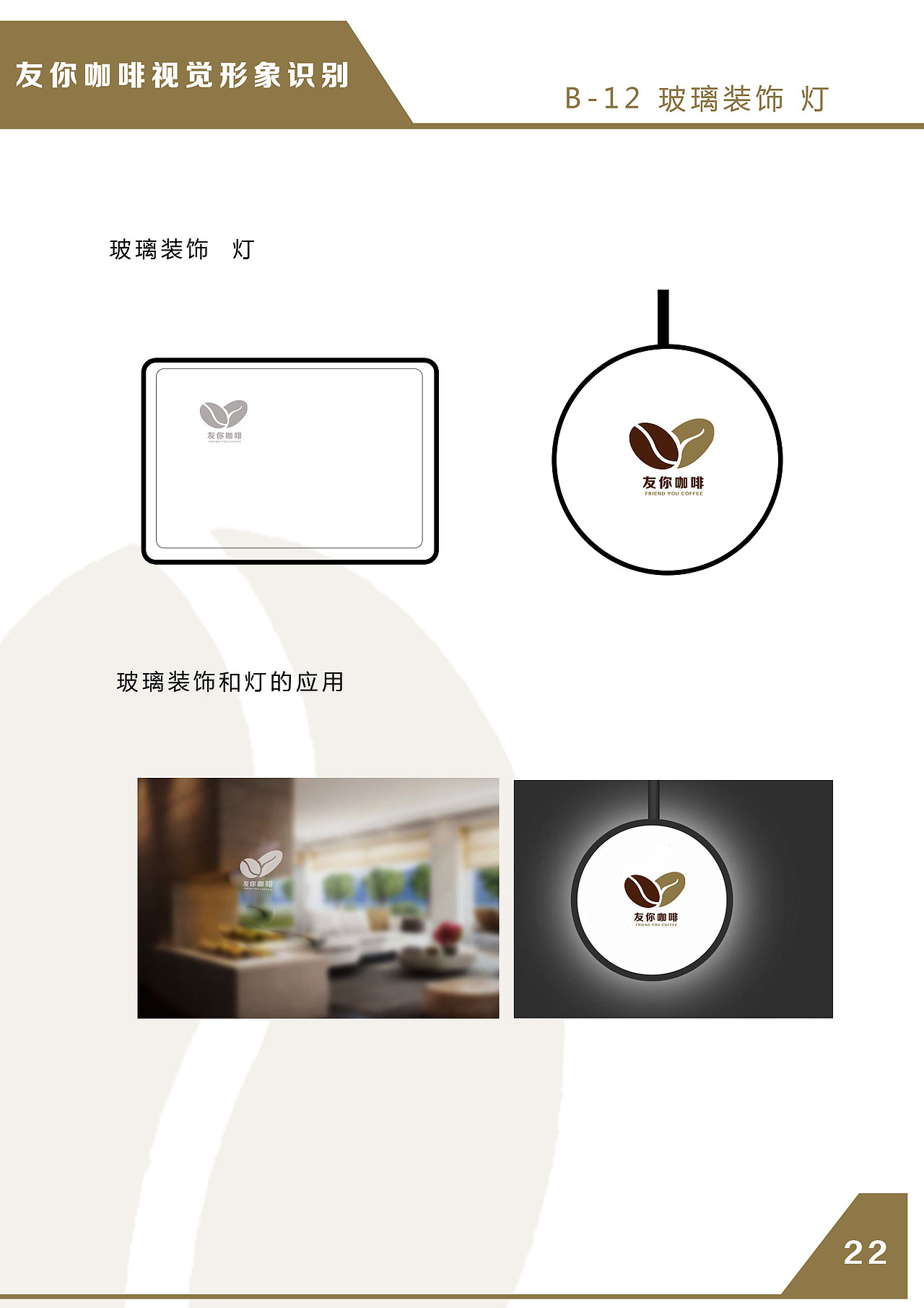 VIS设计手册