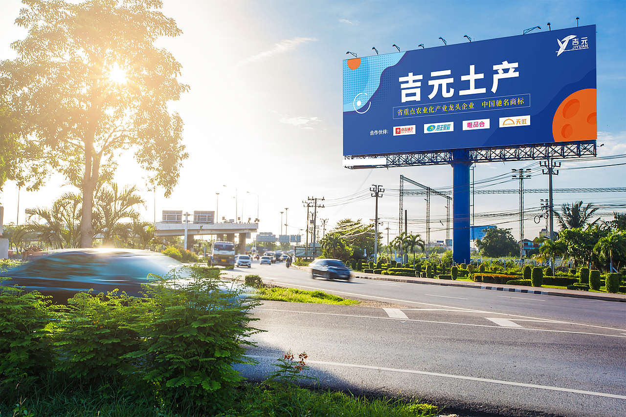 高速公路广告牌设计平面效果图赏识