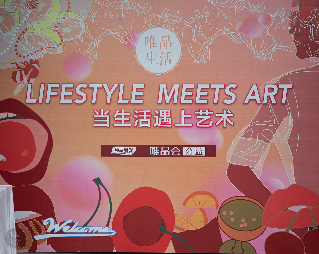 唯品生活有轨电车（广州站）（图ZMTE0MzUzODI4） - 展陈设计 - 站酷设计师chenzhang9v原创素材 - 站酷ZCOOL