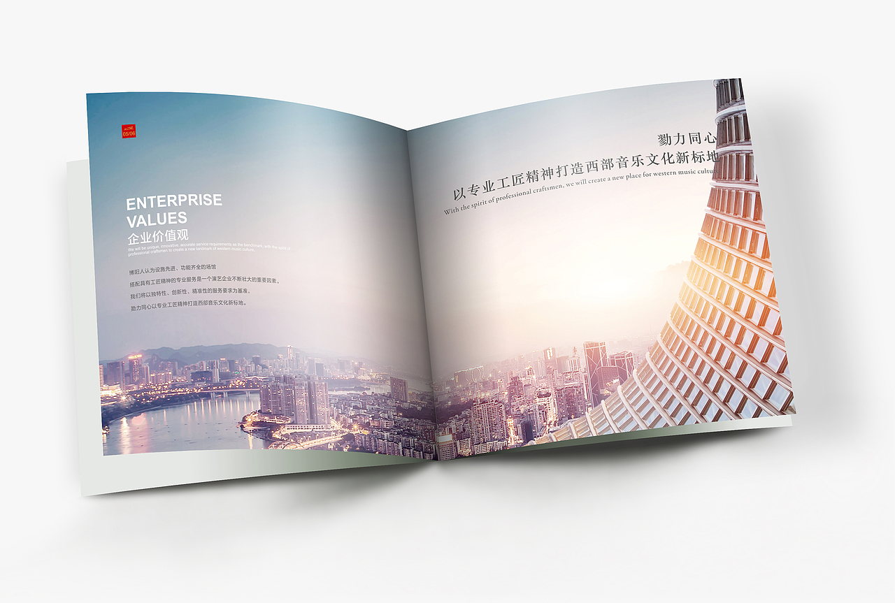 画册（图ZMTI1MTA1OTIw） - 书籍/画册 - 站酷设计师SylviaS原创素材 - 站酷ZCOOL