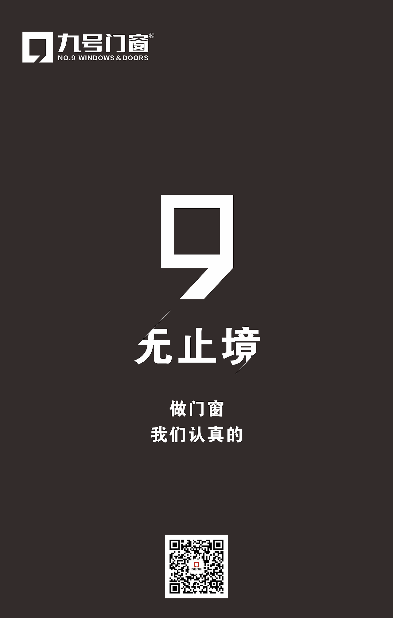 朋友圈九宫格（图ZMTI5MDI3OTgw） - 海报 - 站酷设计师xiangye20原创素材 - 站酷ZCOOL