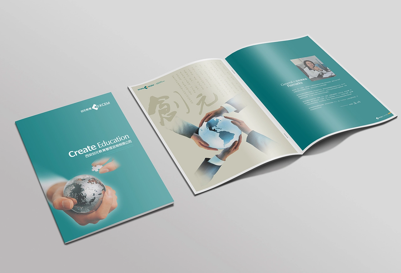 西安创元教育管理咨询公司品牌形象设计