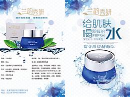 折页