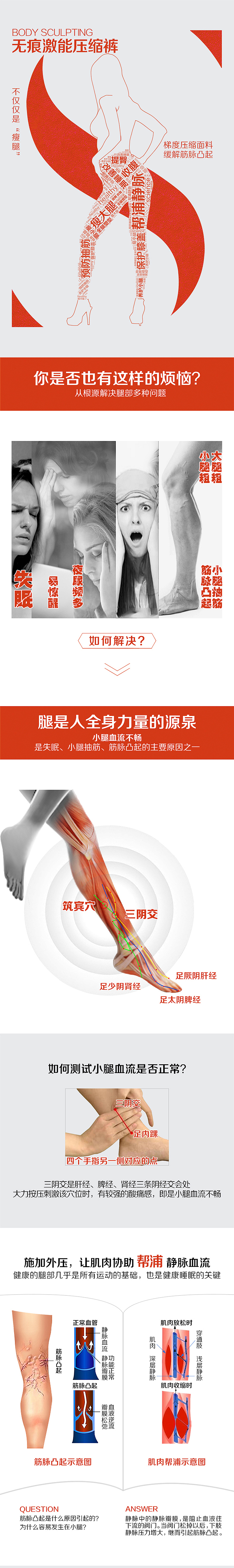 众筹（图ZMTY1Njc3Mjk2） - 电商 - 站酷设计师一直走着6808原创素材 - 站酷ZCOOL