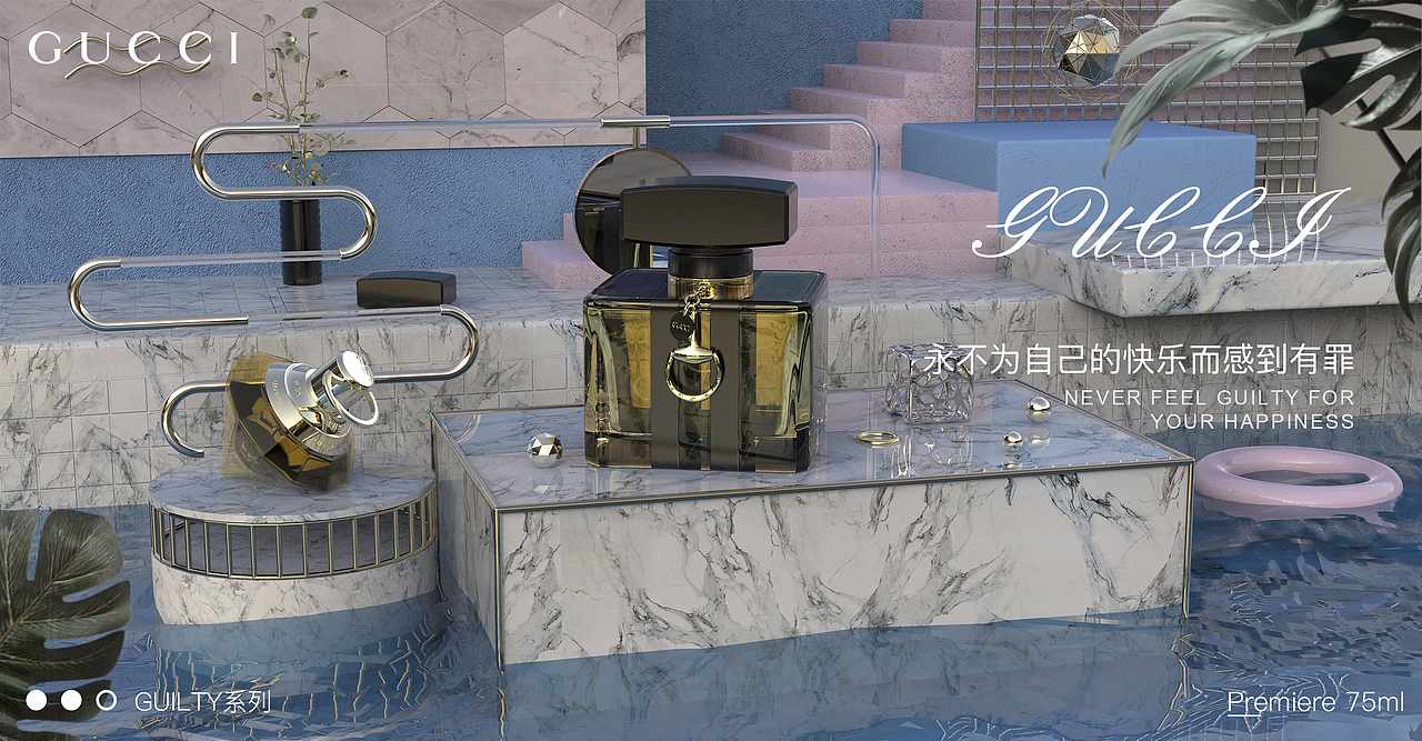 C4D练习——GUCCI香水（图ZMTg1NzUyOTc2） - 产品 - 站酷设计师kryder丶原创素材 - 站酷ZCOOL