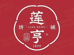 月饼-复古