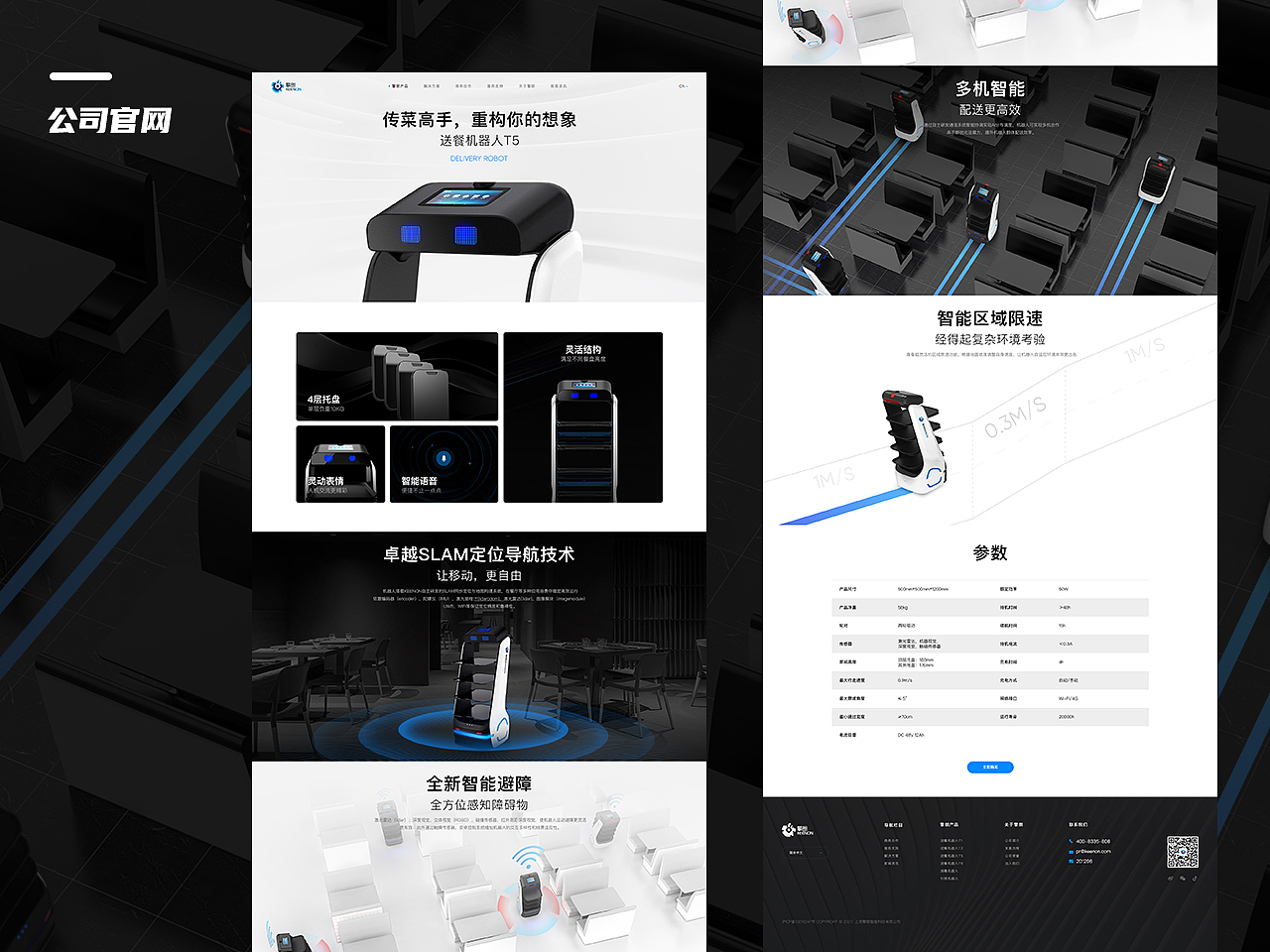 2018-2020作品集（图ZMjQ0NzAyOTE2） - 其他平面 - 站酷设计师南墨璟原创素材 - 站酷ZCOOL