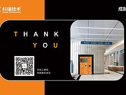 產(chǎn)品宣傳冊