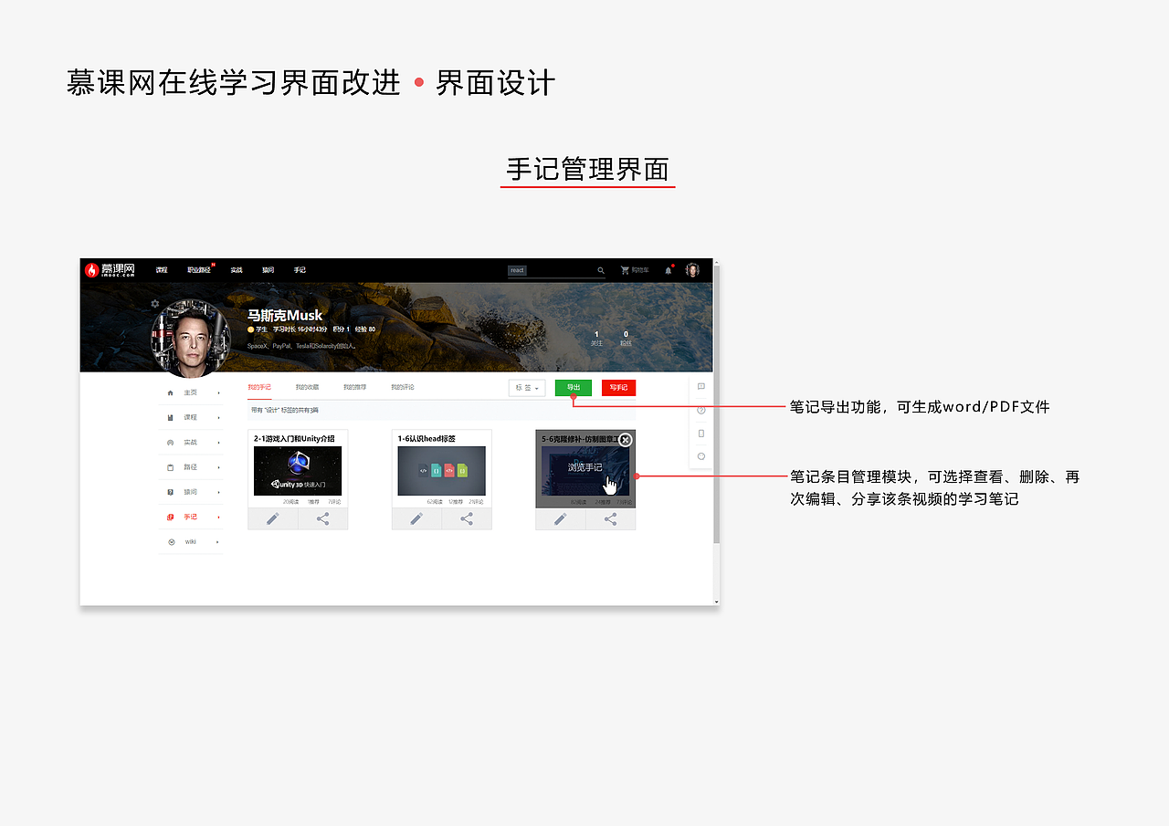 2017作品集_FZE（图ZMTA5NzkzNTk2） - 交互/UE - 站酷设计师付子恩原创素材 - 站酷ZCOOL