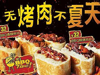 餐饮海报