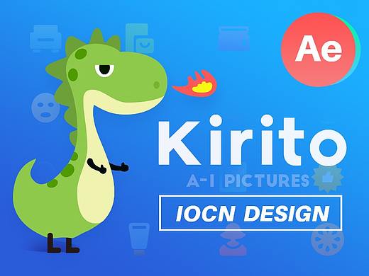 ICON（AE小动效）