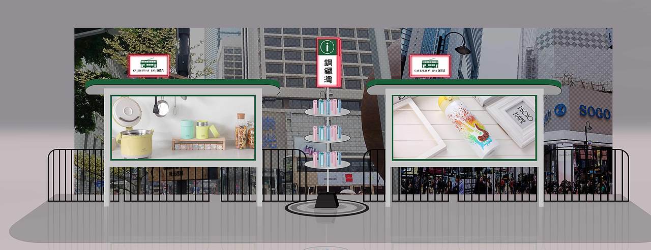 膳魔师 最终方案