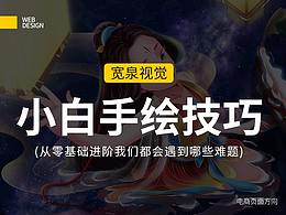 数据分析