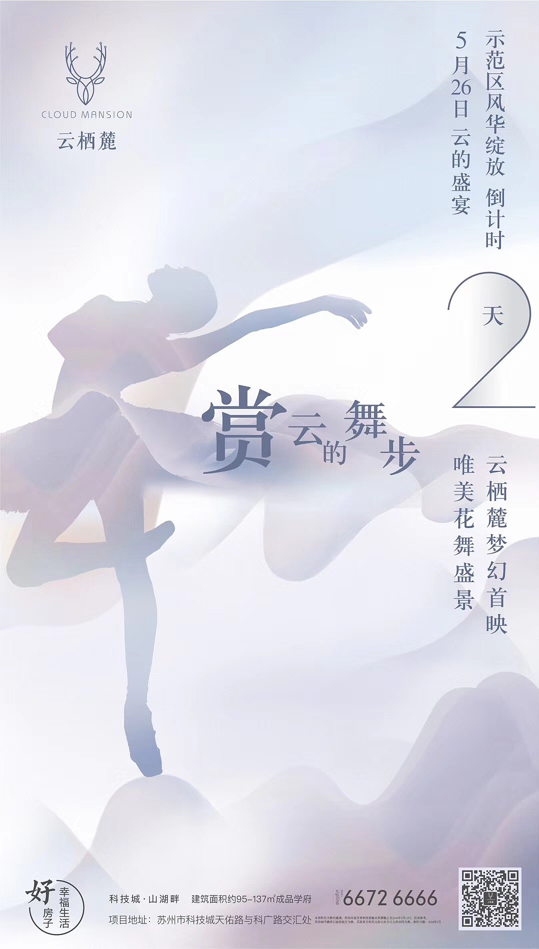 倒计时（图ZMTk2MTA0MTU2） - 海报 - 站酷设计师首席平面设计师原创素材 - 站酷ZCOOL