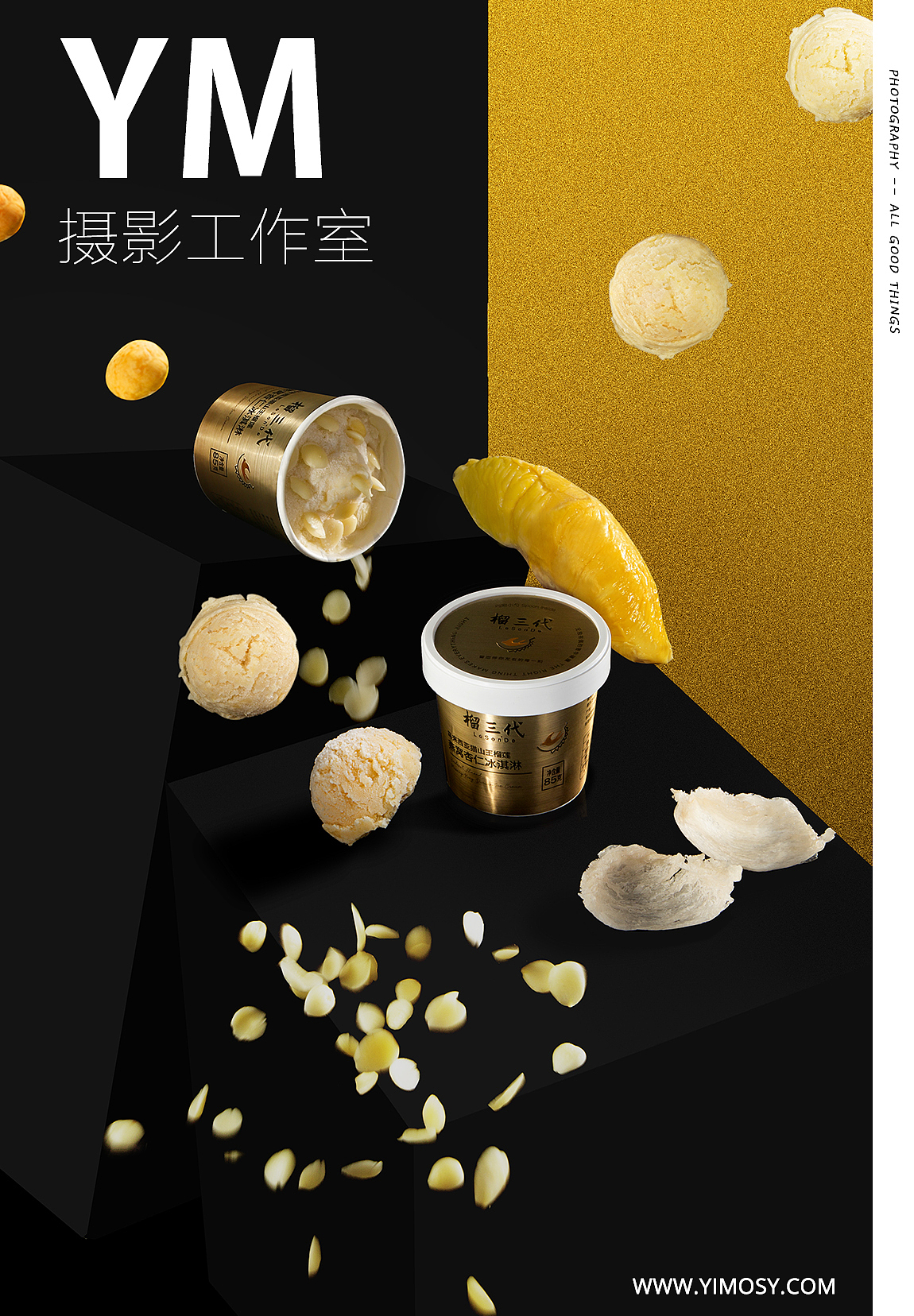 榴三代黑金系列（冰激淋篇）（图ZMjE5Mzk4Mzky） - 产品摄影 - 站酷设计师依墨传媒原创素材 - 站酷ZCOOL