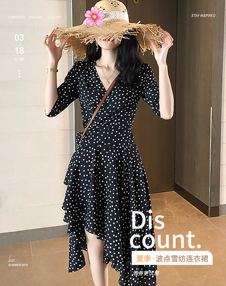 春夏韩版优雅甜美女装手机端海报