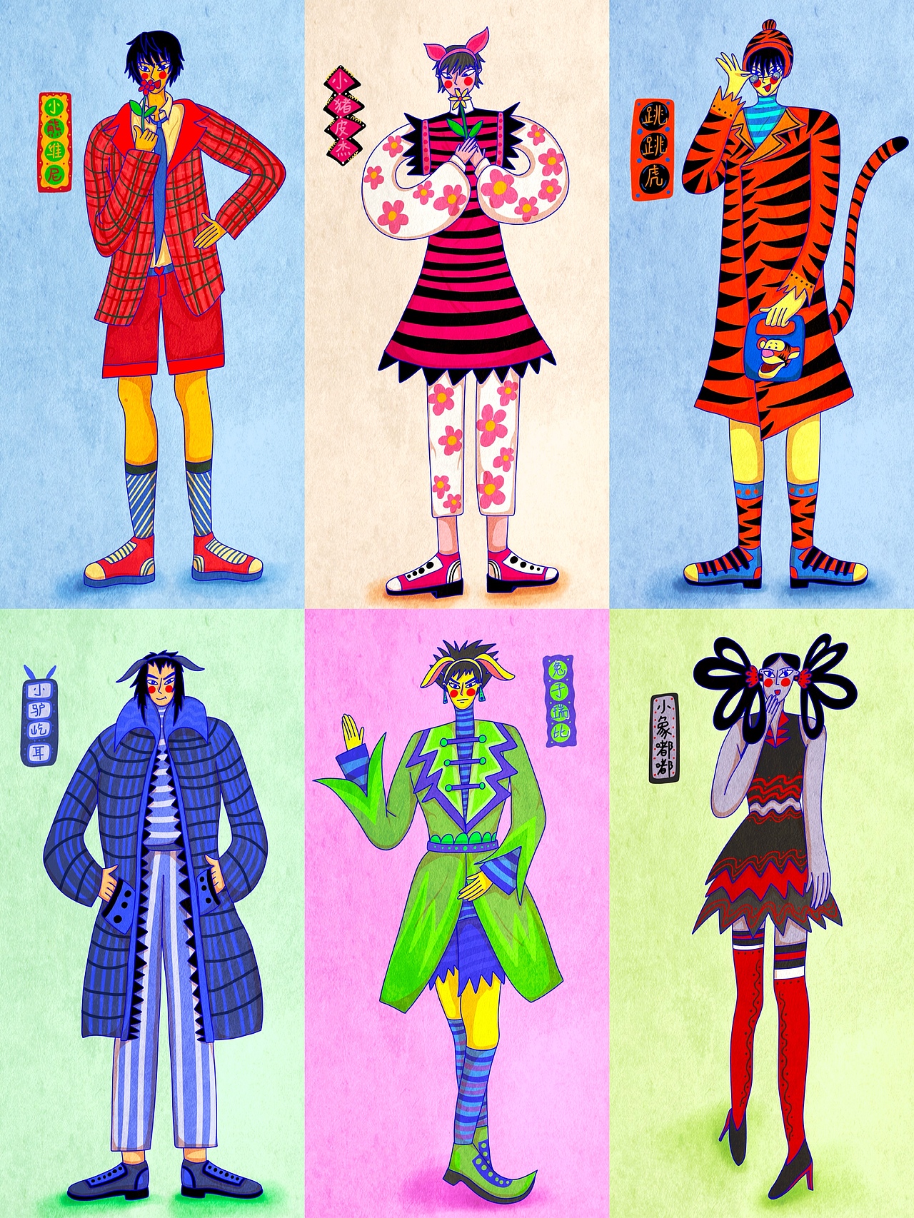 万物皆可拟人之小熊维尼系列