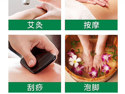艾草精油详情