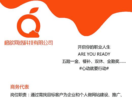 易拉宝