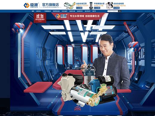 11.11  京东全球购