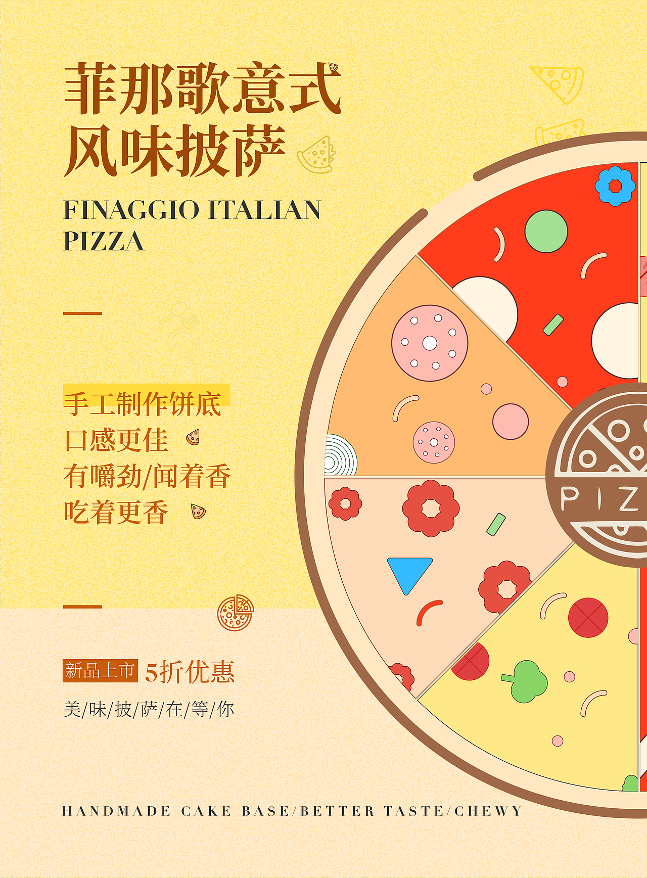 美食海报（图ZMjA2MzQ5MDQ4） - 海报 - 站酷设计师雨竹倾悦原创素材 - 站酷ZCOOL