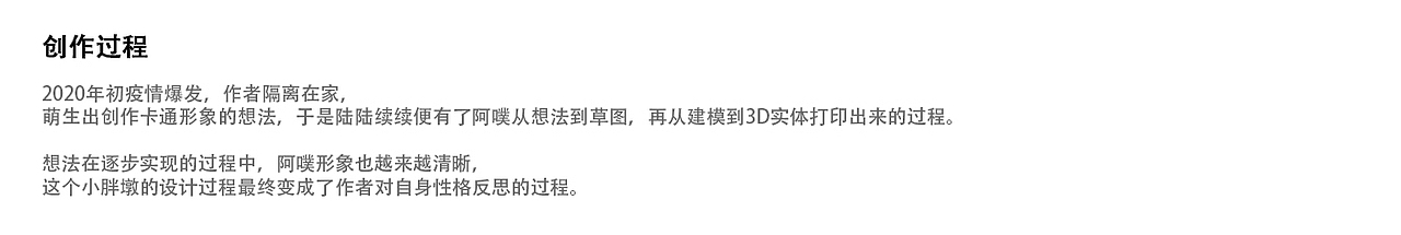新生报到，阿噗IP形象发布及系列潮玩设计（图ZMjI0Nzk0OTM2） - IP形象 - 站酷设计师BoopBoopStudio原创素材 - 站酷ZCOOL
