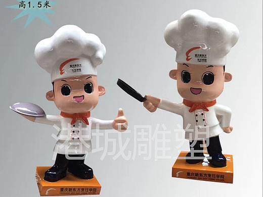 饭店面包店门口迎宾装饰玻璃钢厨师卡通雕塑定制哪家好