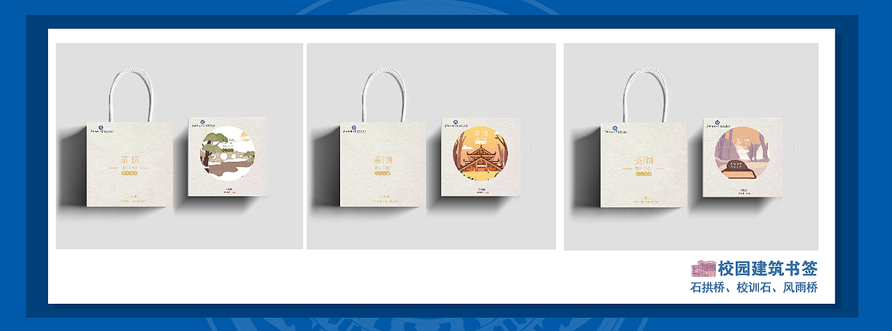 MINDA广西民族大学文创：在民大系列产品（图ZMjY5NjQ1NDY4） - 包装 - 站酷设计师阿航NTT原创素材 - 站酷ZCOOL