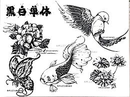 設(shè)計(jì)基礎(chǔ)