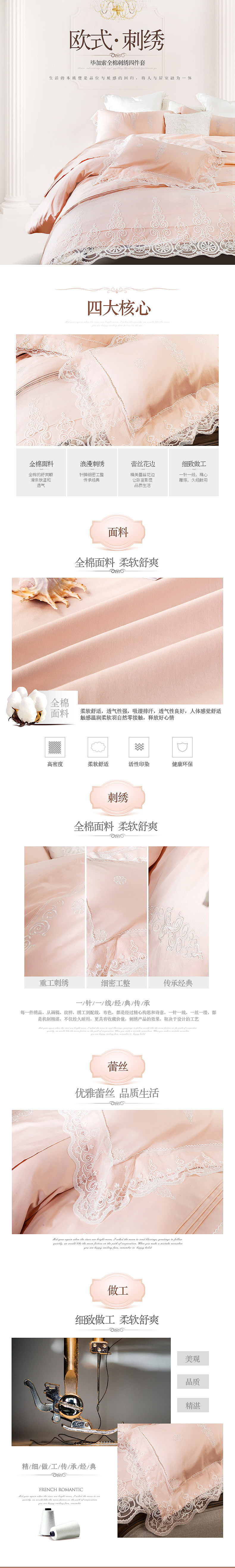 杂七杂八（图ZNzM4OTMzMjg=） - 品牌 - 站酷设计师meili10原创素材 - 站酷ZCOOL