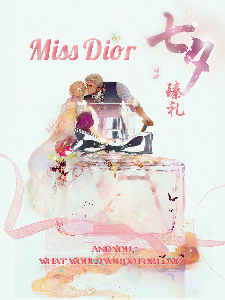 Miss Dior 七夕海报