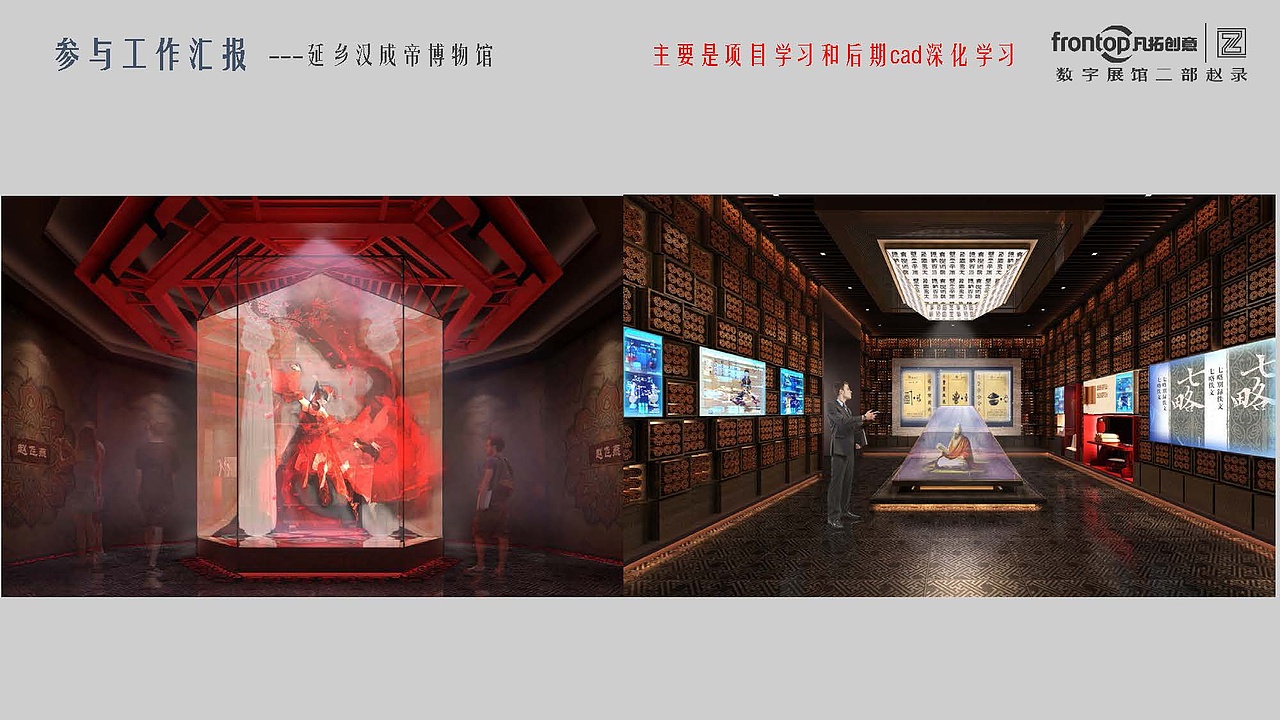 一张白纸的故事——入职空间设计期间汇报（图ZMTQyMDUyNjUy） - 文案/策划 - 站酷设计师岛民LU原创素材 - 站酷ZCOOL