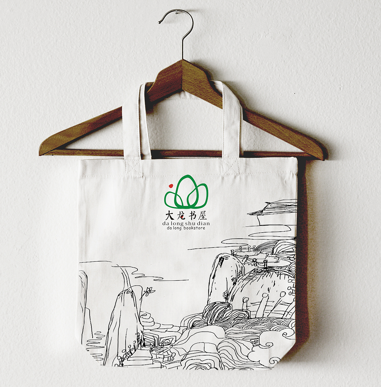 大龙书屋公益品牌VI设计（图ZMTgyMjAwNTUy） - 品牌 - 站酷设计师Z14360849原创素材 - 站酷ZCOOL